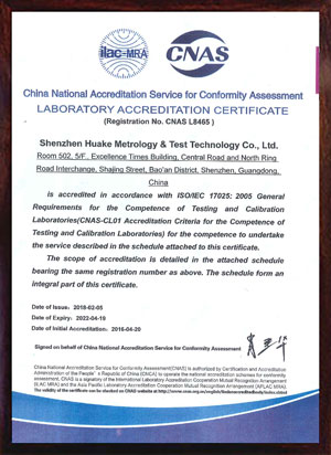 实验室CNAS认可资质证书英文版
